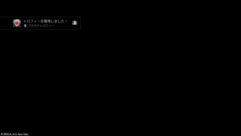 エンドオブエタニティ4k Hdエディション トロフィーコンプ攻略 感想 体はバナナで出来ている