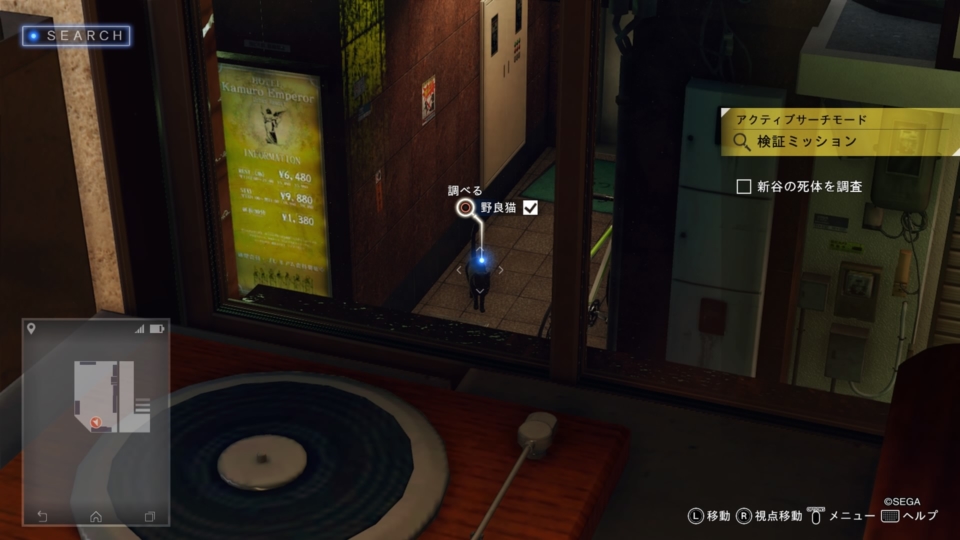 ジャッジアイズ 死神の遺言 トロフィーコンプ攻略 感想 体はバナナで出来ている ジャッジアイズ 死神の遺言 トロフィーコンプ攻略 感想 体はバナナで出来ている